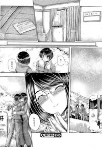 COMIC Megastore 2011-02