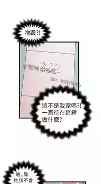 中文韩漫 想象狂热 Ch.0-10 [Chinese]