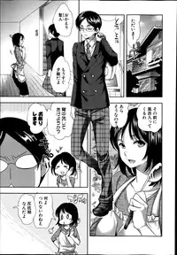 COMIC Shingeki 2014-02