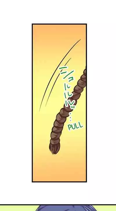 [Kalt] Nebukuro Ecchi ~ Senpai! Haitte ii desu ka? | Sex in the Sleeping Bag. Can I Join You? [English]