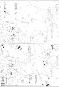 (Puniket 19) [Testa Kitchen (Testa)] Fate no Tagiri ga Uchouten (Various)