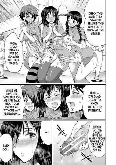 [Gekka Kaguya] Futanari x Reijou x Dairankou - Futanari Daughter Grand Orgy ch.1-3 [English] [desudesu] [Digital]
