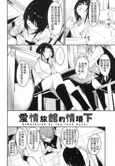 Wet Dream - Splash Girl in Your Wet Dream...... | 思春少女夜有所夢