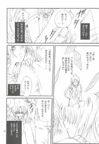 [Bakugeki Monkeys (Inugami Naoyuki)] Tsumeawase Soushuuhen (Various)