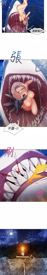 Lady Garden 淑女花苑 第三季