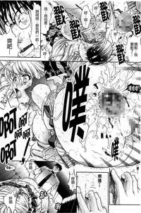 [Kino Hitoshi] Kinshin Soukan [Chinese]