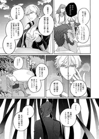 Re tkciao Tenchi Kogareru kin no Mutsugoto