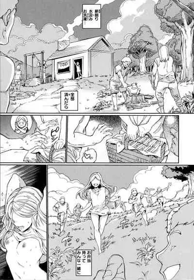 [mogg] Hadaka no Gakkou - Her daily naked life.