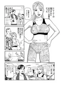 Action Pizazz 2018-07 [Digital]