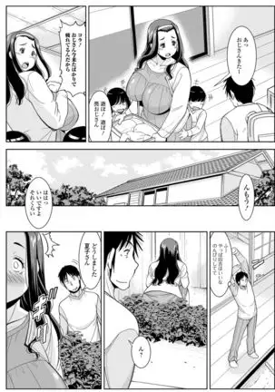 Hitodzuma no Uragawa Shufu Demo Yaritai N Desu