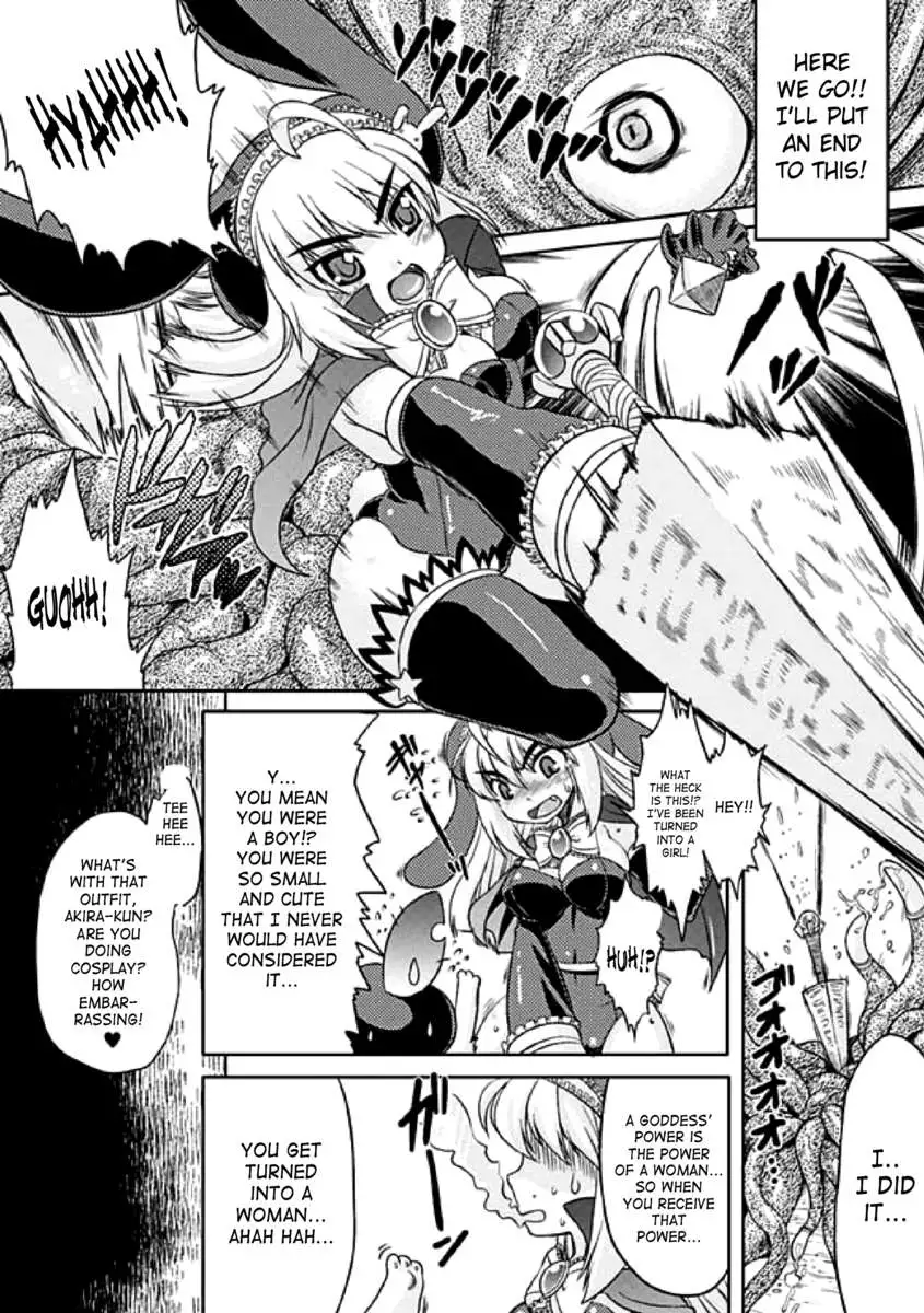 Seitenkan Anthology Comics Vol.1