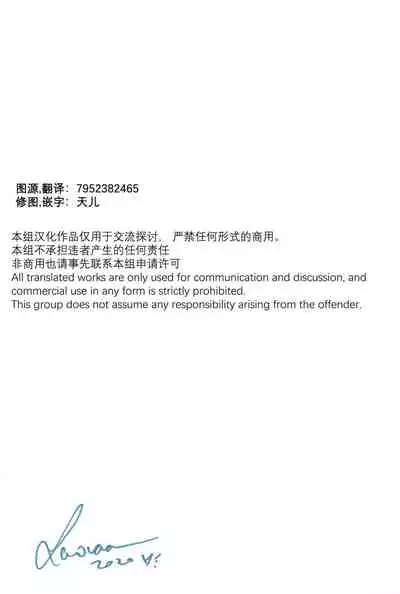 [Laovaan] Big Bad Wolf|大灰狼 [Chinese] [男女搭配干活不累双人汉化]