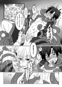 [Nakika] Kono Kokoro o Somenuita Shion wa Aishi Aisare Mebuite Waraite (Konjiki no Gash!!) [Digital]