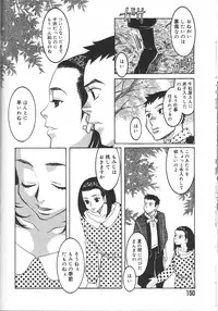 [Inaba Kouji] Love Sick