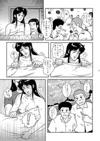 (CR35) [Atelier Pinpoint (CRACK)] NIGHTFLY vol.3 SPLIT in the DARK (Cat's Eye)