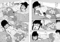 [MIDSUMMER MADNESS (Soutyou)] High score love (High Score Girl) [Digital]