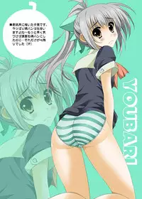 [HATENA-BOX (Oda Kenichi)] Yuubari Kinenbi (Kantai Collection) [Digital]