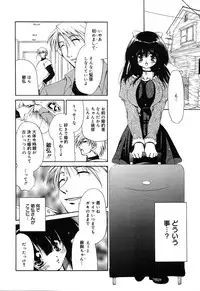 [Anthology] [2004-04-10] COMIC MEGAPLUS Vol.07 (2004-05)