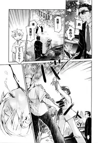 [Anthology] Niji Lo 6-nensei