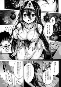 COMIC Unreal 2016-08 Vol. 62