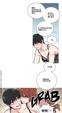 [The Jinshan] Sadistic Beauty Ch.1-12 [Chinese] [17汉化]