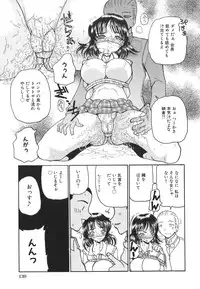 [Kurikara] Hishin Zeme