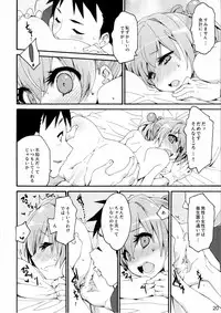 (COMIC1☆10) [Curry Berg Dish (Mikage)] Shiranui wa Teitoku ni... (Kantai Collection -KanColle-)