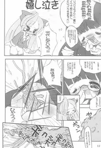 (C72) [Kachusha (Chomes)] Tsubomi no Ana 3