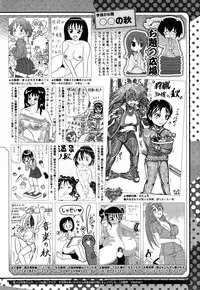 COMIC Megastore Alpha 2014-11