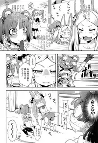 Comic LO 2013-10 Vol. 115