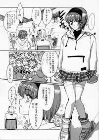 [Kudara Naizou] Baby Powder