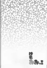 [Bohyadam (Pomeko, Amano Sumi)] Kemomimi! (D.Gray-man)