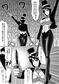 [LEYMEI] Ochita Tenshitachi no Zanei ~ The traces of fallen angels [Digital]