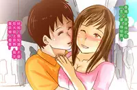 [M先生]NTR-CUCKOLD CLUB [Chinese]