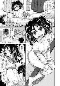 [Takahashi Note] Sakusei Carnival - It's Carnival of sucks sperm! [Digital]