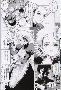 [Beauty Hair] Rankou Choukyou