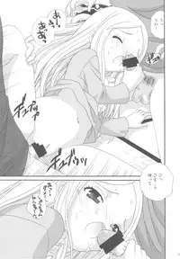 (C81) [Shishamo House, ciaociao (Araki Akira, Araki Kanao)] Shiawase Monogatari (Mawaru Penguindrum)