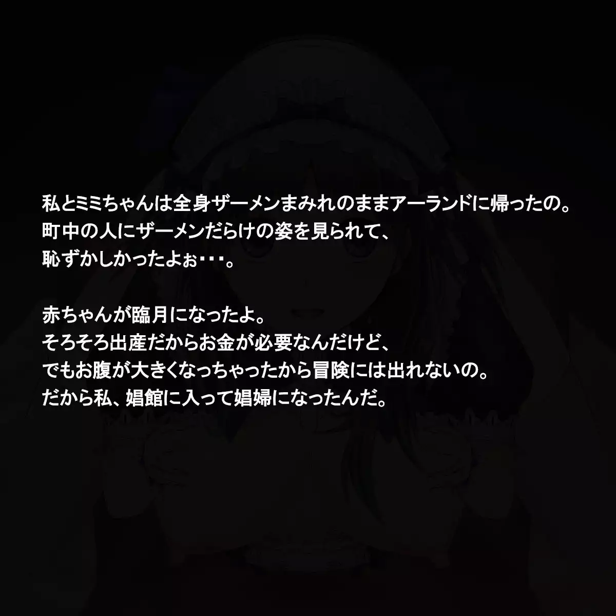 Niku Benki No Atorie～ Zen Ana 〇 Ko No Renkin Jutsushi～