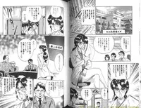 [Chikaishi Masashi] Shojo Dorei