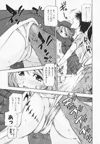 [Maekawa Koubou] Cosplay H Keeper Ume-chan