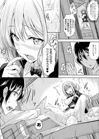 COMIC Unreal 2018-02 Vol. 71 [Digital]