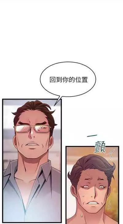 [週日] [Gyou & husky team] 弱點 1-107 官方中文（連載中）