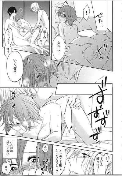 [Toyama Tonari] Nurenure Marriage Do S na Shachou to Paripi na Moto Kare, Yaru no ha Docchi!?