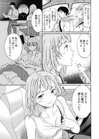 COMIC Penguin Celeb 2017-09 [Digital]