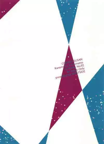 Jiishiki Kajou Sesshu