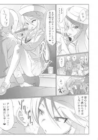 (Panzer Vor! 15) [Hibimegane] Mise ni Haittara Mazu Shimei Shina (Girls und Panzer)