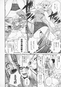 [Pirontan] Tsuyudaku