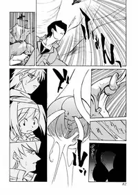 [Akikawa Kouichi] Ashita wa Ashita no Kaze ga Fuku no ka? - Do Tomorrow is a New Day?