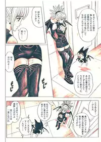 [Cyclone (Izumi, Reizei)] Rogue Spear 5 Download edition (Shadow Lady) [Digital]