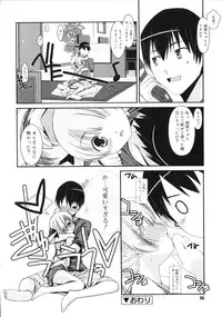 [Mizuki Eimu] Trick And Treat